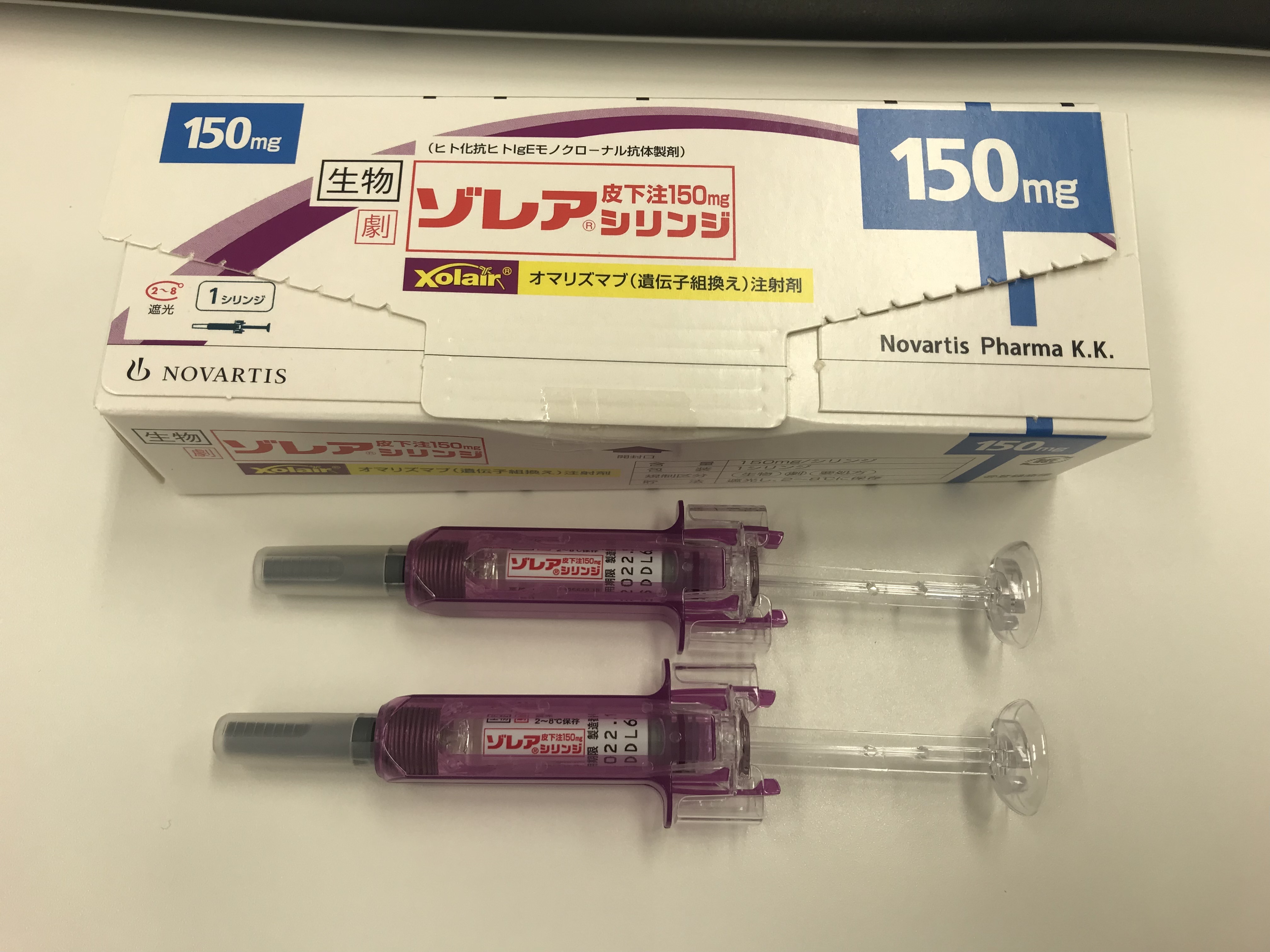 ゾレアのジェネリックまたはバイオシミラー